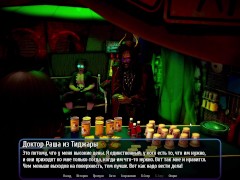 Проходження гри - Готель Гарем, Частина 40 - Screenshot 9 of 16 - Adult Toys