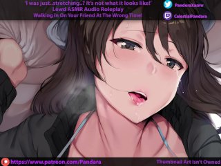 [F4M] Catching Your SexuallyFrustrated Friend Masturbating~ LewdAudio