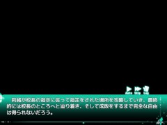 【#05 アニメーションエロゲー(体験版)実況】〇われた後輩を救え! 桃髪爆乳J〇がバックで中出しセックスされて・・・〇われた後輩を救え! 巨乳生徒会長 莉緒～誘〇犯を成敗して学園に秩序を - Screenshot 16 of 16 - Hentai Bigtits