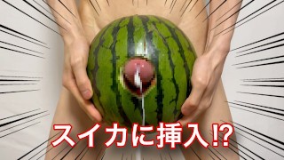 Enormous Ejaculation I Attempted Using A Watermelon As A Masturbator