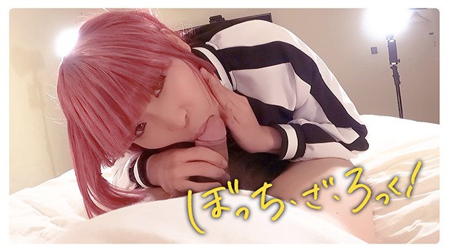 【Bocchi the Rock】💖Cosplay fuck with Hiroi Kikuri, Japanese Crossdresser Femboy Anime Cosplay 2