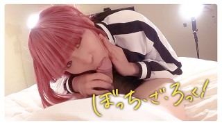 【Bocchi the Rock】💖 Hiroi Kikuri Cosplayer gets fucked, Japanese Crossdresser Femboy Anime Cosplay 2