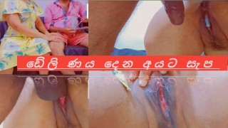 Asian Girl New Sri Lanka Amazing Fuck Nice Pussy Big Ass Big Dick