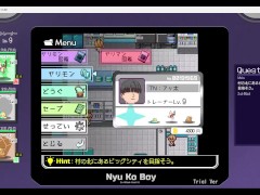 ヤリステメスブタ ボクだけの謎ルール!女トレーナーに勝つとエッチあたりまえ 体験版 にゅう工房 - Screenshot 7 of 16 - Ruis Game Room