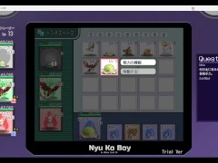 ヤリステメスブタ ボクだけの謎ルール!女トレーナーに勝つとエッチあたりまえ 体験版 にゅう工房 - Screenshot 9 of 16 - Ruis Game Room