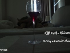 လိင်ရသကဗျာ ( အသစ်အဆန်းလေးတစ်ခုဖန်တီးထားလို့ နှလုံးသားနဲ့ခံစားကြည့်ပါ ) - Screenshot 16 of 16 - Myanmar