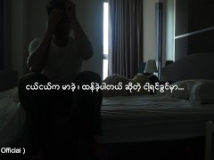 လိင်ရသကဗျာ ( အသစ်အဆန်းလေးတစ်ခုဖန်တီးထားလို့ နှလုံးသားနဲ့ခံစားကြည့်ပါ ) - Screenshot 3 of 16 - Mya Mya Myanmar
