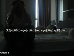 လိင်ရသကဗျာ ( အသစ်အဆန်းလေးတစ်ခုဖန်တီးထားလို့ နှလုံးသားနဲ့ခံစားကြည့်ပါ ) - Screenshot 4 of 16 - Myanmar Hd
