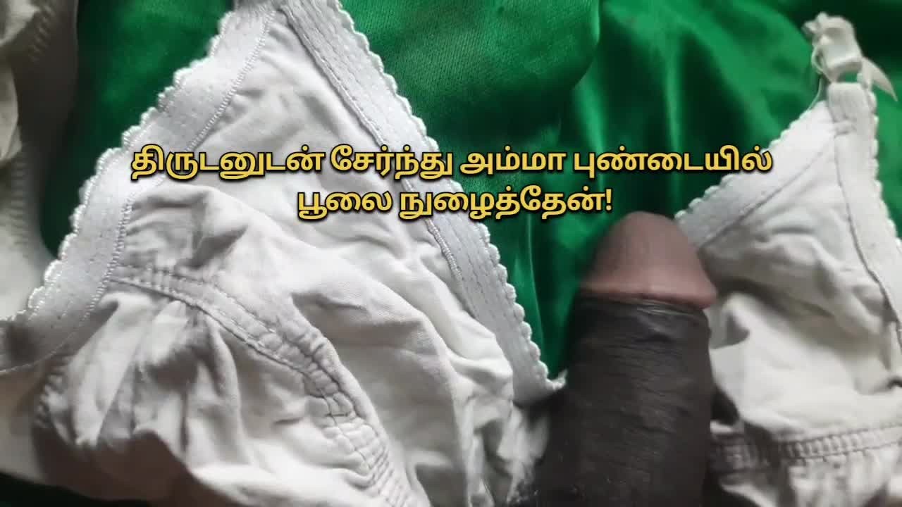 Tamiosex - Tamil Sex | Tamil Sex Stories | Tamil Sex Videos Tamil Kamakathaikal Tamil  Kamakathai| - Pornhub.com