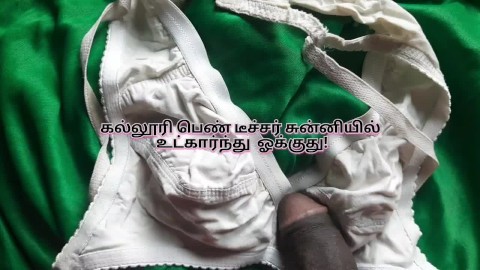 Tamil Sex Videos | Tamil Kamakathaikal | Tamil Sex | Tamil Sex Stories | Tamil Audio Tamil Village