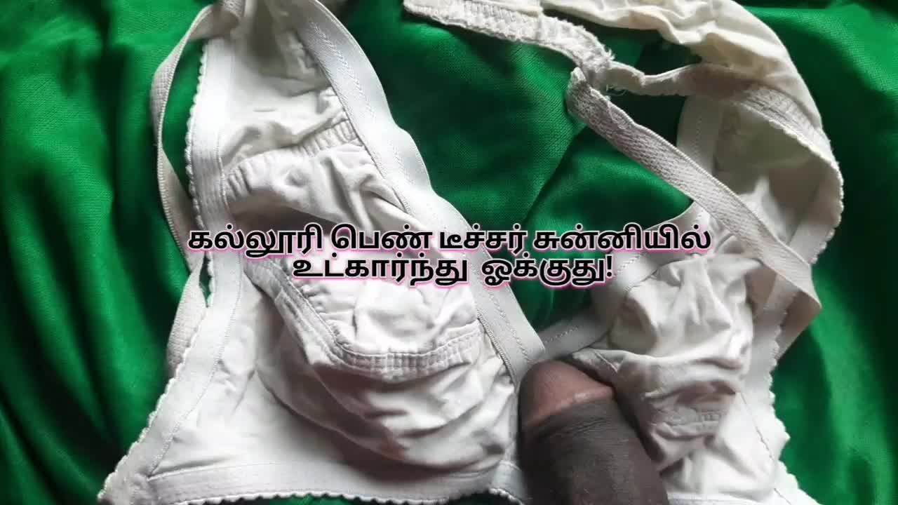Tamil Sex Videos | Tamil Kamakathaikal | Tamil Sex | Tamil Sex Stories |  Tamil Audio Tamil Village - Pornhub.com