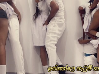  වසරෙ කපල් එක ඉස්කෝලෙ නැටුම් කාමරේ.. 😱 | Sri Lankan Collage Couple Rough Fuck in the Dancing Room