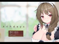 メイドDays 体験版 高温注意 - Screenshot 1 of 16 - Ruis Game Room