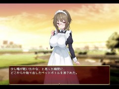 メイドDays 体験版 高温注意 - Screenshot 9 of 16 - Ruis Game Room