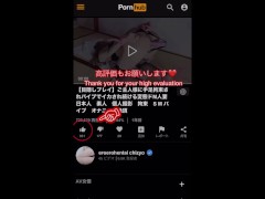 【日本人　無修正】ご主人さまに命令され乳首ニップルに首輪付けられ電マ2本とバイブでエロすぎオナニー見せつける淫乱変態人妻　フル動画はファンセントロで　素人　美魔女　ギャル　美乳　スレンダー美女　個人撮 - Screenshot 15 of 16 - Uncensored Pussy