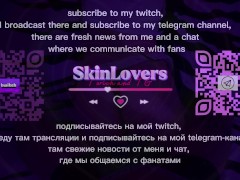 Классный Секс С Неоновым Светом SkinLovers - Screenshot 1 of 16 - Skinlovers