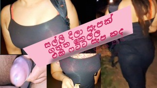 සල්ලි දීලා සැපක් ගත්තා, Asian girl amazing fuck , sri lanka hot sex , big dick , (සිංහල වොයිස්) ....