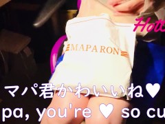 Amazon欲しいものリストからのプレゼントありがとう♥お礼の動画です♥ - Screenshot 13 of 16 - ありがとう