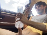 Preview 1 of Solo male fleshlight - in Car