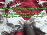 Preview 2 of Tamil Teacher And Student Sex Stories | Tamil Sex | Tamil Audio
