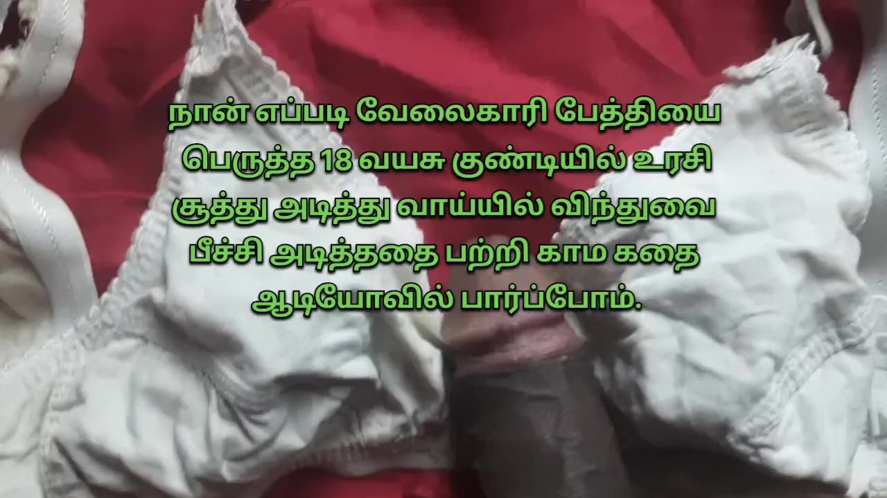 Tamil Old Man And 18 Years Old Maid Sex Stories Tamil Sex Videos Tamil  Audio Tamil Talk ðŸ‘„ Porn Video - Rexxx