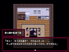 【#04 ヤミヤシキ～八月朔日邸の呪い～ ホラーエロゲ実況】爆乳ギャルJ〇カレンに生中出しセックスしてしまい、事態はさらにエロくヤバイ方向へ・・(ドットモーションアニメ) - Screenshot 14 of 16 - Hentai Game