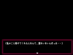 【#04 ヤミヤシキ～八月朔日邸の呪い～ ホラーエロゲ実況】爆乳ギャルJ〇カレンに生中出しセックスしてしまい、事態はさらにエロくヤバイ方向へ・・(ドットモーションアニメ) - Screenshot 16 of 16 - エロゲ実況