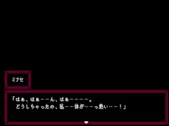 【#04 ヤミヤシキ～八月朔日邸の呪い～ ホラーエロゲ実況】爆乳ギャルJ〇カレンに生中出しセックスしてしまい、事態はさらにエロくヤバイ方向へ・・(ドットモーションアニメ) - Screenshot 2 of 16 - Bigtits Hentai