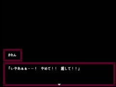 【#04 ヤミヤシキ～八月朔日邸の呪い～ ホラーエロゲ実況】爆乳ギャルJ〇カレンに生中出しセックスしてしまい、事態はさらにエロくヤバイ方向へ・・(ドットモーションアニメ) - Screenshot 9 of 16 - Hentai Game
