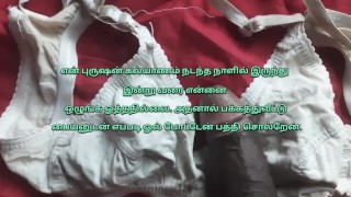 Tamil Audio And Video Footage Of A Married Woman Having Sex With Her Neighbor Boy