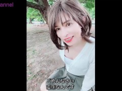 朝の公園で三回イク💛　ドキュメント汐留公園ロングバージョン💛　ドスケベ女装娘のんちゃん - Screenshot 14 of 16 - のんちゃんネル
