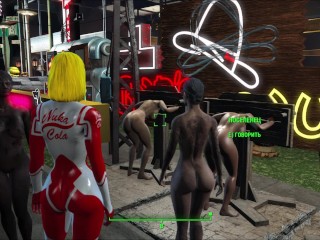 Сексуальный Фоллаут 4 Сексуальный костюмчик !!!SexFall_Откровенные моды Fallout 4_ секс моды