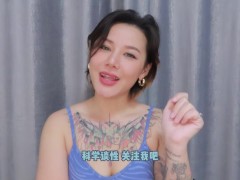 【喷泉乔老师】两性健康：男生的阴茎，几岁停止生长？添加 获取更多信息 - Screenshot 16 of 16 - 敏感