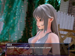 Complete Gameplay - Harem Hotel, Part 41