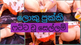 Aziatische Meisje Pissing Sri Lanka Hete Meid Geweldig Plezier Grote Kont Mooie Kut Mollig Meisje