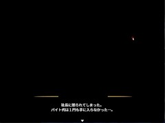 サブ救って!マジカルレヴァンティアチャンネル! 体験版 シカポン