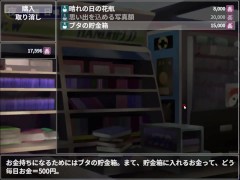 サブ救って!マジカルレヴァンティアチャンネル! 体験版 シカポン - Screenshot 13 of 16 - Ruis Game Room