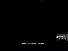 サブ救って!マジカルレヴァンティアチャンネル! 体験版 シカポン - Screenshot 15 of 16 - Ruis Game Room