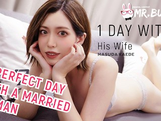 【Mr.Bunny】 TZ-098 Ein Perfekter Tag Mit Einer Verheirateten Frau