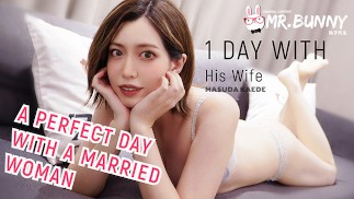 【Mr.Bunny】 TZ-098 Ein perfekter Tag mit einer verheirateten Frau