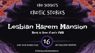 女同性恋后宫大厦（女性色情音频）[ESES16]