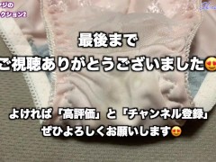 [変態オヤジのパンティコレクション2] 甘酸っぱいおまんこ臭がたまらない20代OLさんのマン汁付きパンティ紹介😍めっちゃいい匂いで大興奮間違いなし💓 - Screenshot 15 of 16 - 20代女性