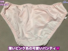 [変態オヤジのパンティコレクション2] 甘酸っぱいおまんこ臭がたまらない20代OLさんのマン汁付きパンティ紹介😍めっちゃいい匂いで大興奮間違いなし💓 - Screenshot 2 of 16 - 変態 オナニー