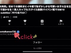 最高！このマットレスはSEX専用なのか？素人美女とハメ撮りしながら比べてみました♡ 日本人カップル/歳の差/美少女/顔出し/パイパン/スタイル抜群/中出し/マッサージ/スマホ撮影/英語字幕 16/16