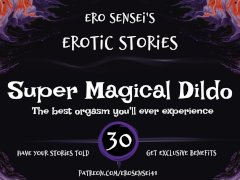 Super Magical Dildo (Erotic Audio for Women) [ESES30]