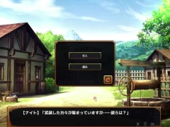 冒険者の宿へようこそ2 体験版 ペペロンチーノ - Screenshot 6 of 16 - Circle Peperoncino