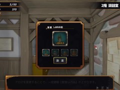 冒険者の宿へようこそ2 体験版 ペペロンチーノ - Screenshot 8 of 16 - Doujin Game