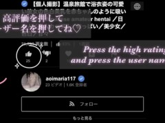 【主観映像】正常位&騎乗位❤︎挿入してから１時間以上も奥を突きまくった時の彼氏目線のハメ撮り動画♡／Japanese amateur hentai ／日本人／パイパン／色白／美少女／個人撮影