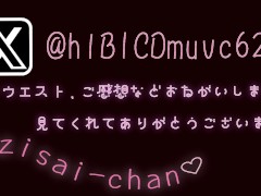 【寸止めオナニー】学校帰り発情ヌルヌルまんこ💕限界セルフ寸止めのから3回連続イキ💕【素人/個人撮影】 - Screenshot 16 of 16 - オナニー