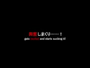 Preview 1 of デカマラ見せたら興奮してしゃぶりまくりの変態くんとSEX／ I show him my big cock, he gets excited and starts sucking it! ／No.032